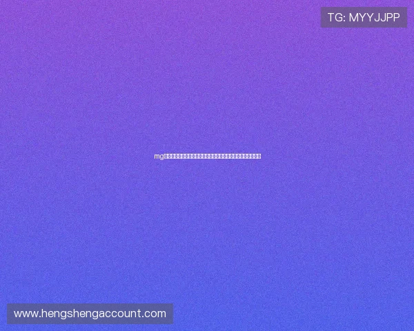 mg视讯官网最新平台介绍和注册指南,轻松开启您的线上娱乐之旅 mg视讯官网最新平台介绍和注册指南,轻松开启您的线上娱乐之旅